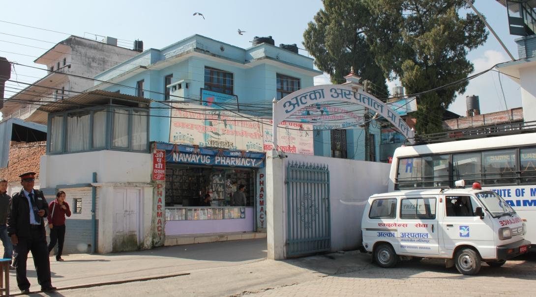 A hospital in Chitwan, Nepal, where Projects Abroad places medical interns.